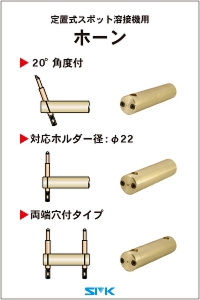 ホーン 黄銅の画像