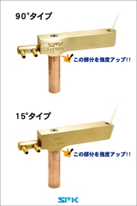 L型ホルダー ハイパワー800 黄銅の画像