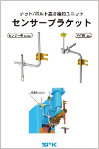 ボックスドライバー