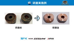 ナット付下部電極, エアーキャップ, 研磨, CrCu
