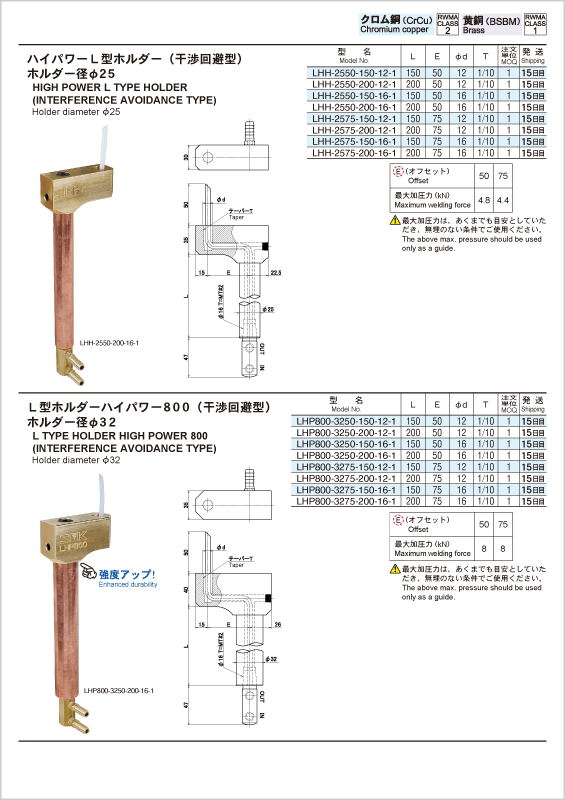 flyer-lholder-iatype_b-jp.png